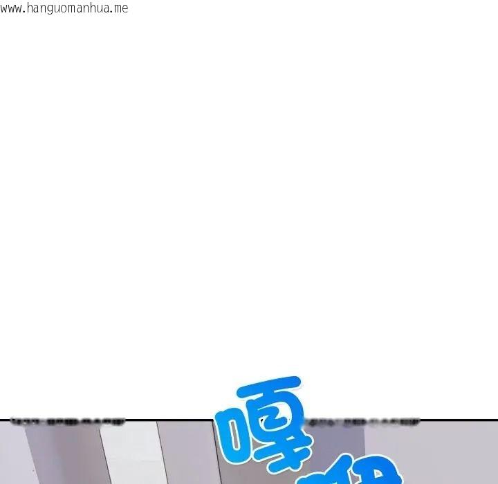 韩国漫画人妻的待客之道韩漫_人妻的待客之道-第8话在线免费阅读-韩国漫画-第101张图片