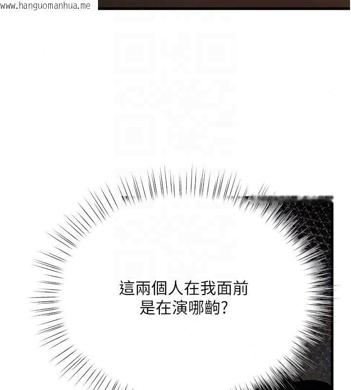 韩国漫画理想型演算法韩漫_理想型演算法-第10话-今天趁势做到底吧在线免费阅读-韩国漫画-第82张图片