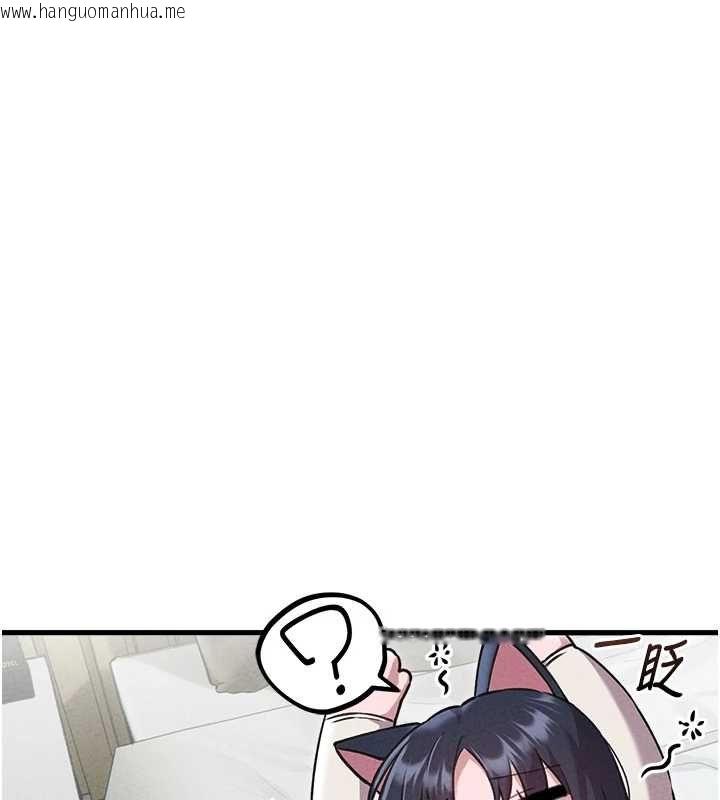 韩国漫画男人配额制韩漫_男人配额制-第59话-开始公平竞争在线免费阅读-韩国漫画-第56张图片