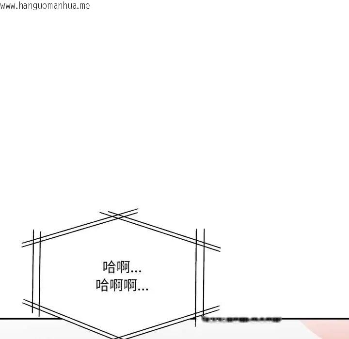 韩国漫画人妻的待客之道韩漫_人妻的待客之道-第7话在线免费阅读-韩国漫画-第115张图片