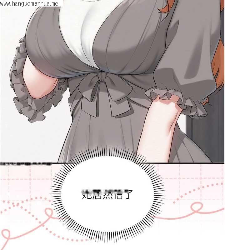 韩国漫画校园成人礼韩漫_校园成人礼-第49话-我来当人体模特儿在线免费阅读-韩国漫画-第33张图片