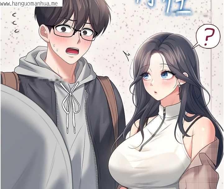 韩国漫画飞机杯女神连线中韩漫_飞机杯女神连线中-第74话-[任务]塞著跳蛋上班在线免费阅读-韩国漫画-第8张图片