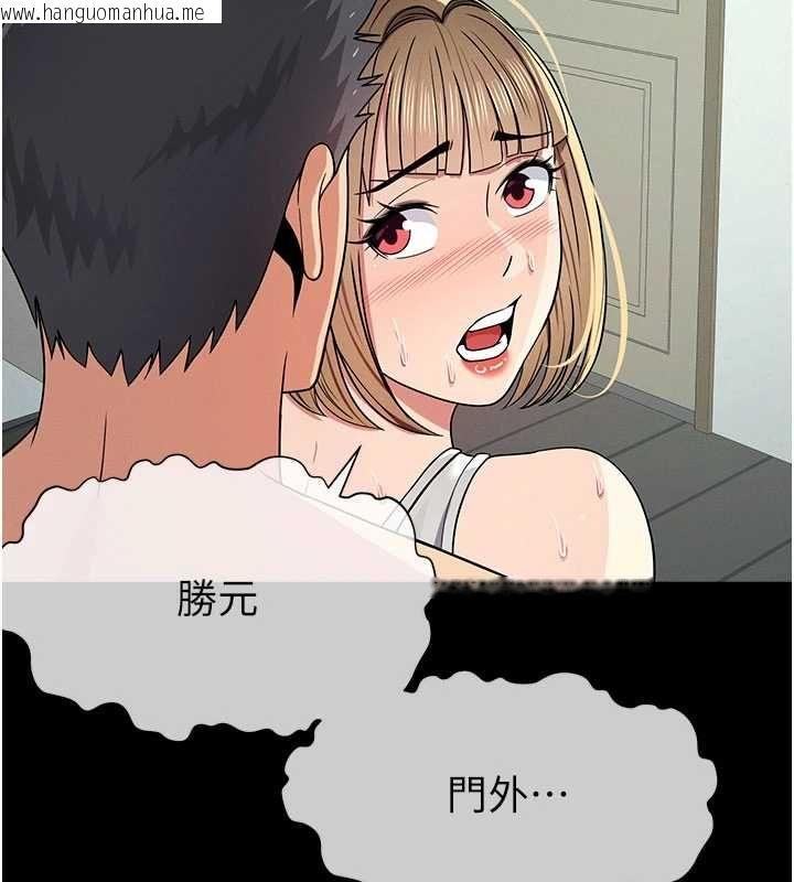 韩国漫画尸变家园:以身相许韩漫_尸变家园:以身相许-第56话-我愿意服从你的命令在线免费阅读-韩国漫画-第28张图片