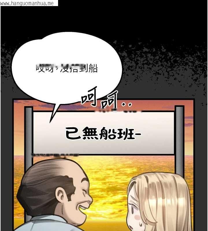 韩国漫画堕落物语2韩漫_堕落物语2-第66话-原来部长想这样吃掉我在线免费阅读-韩国漫画-第228张图片