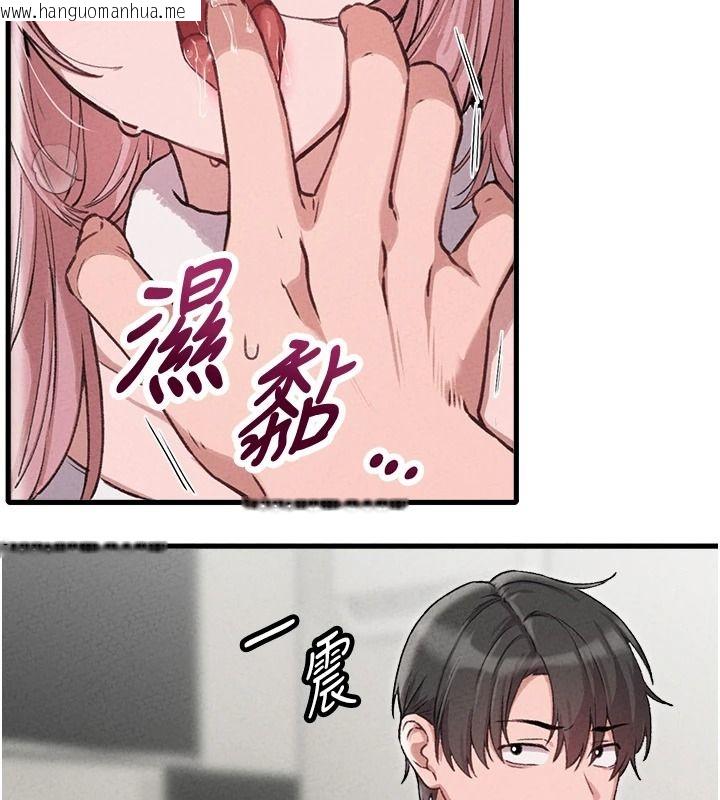 韩国漫画男人配额制韩漫_男人配额制-第60话-尚未结束的男人争夺战在线免费阅读-韩国漫画-第69张图片
