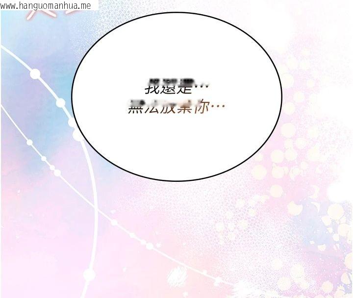 韩国漫画飞机杯女神连线中韩漫_飞机杯女神连线中-第77话-在公园长椅深喉咙在线免费阅读-韩国漫画-第66张图片