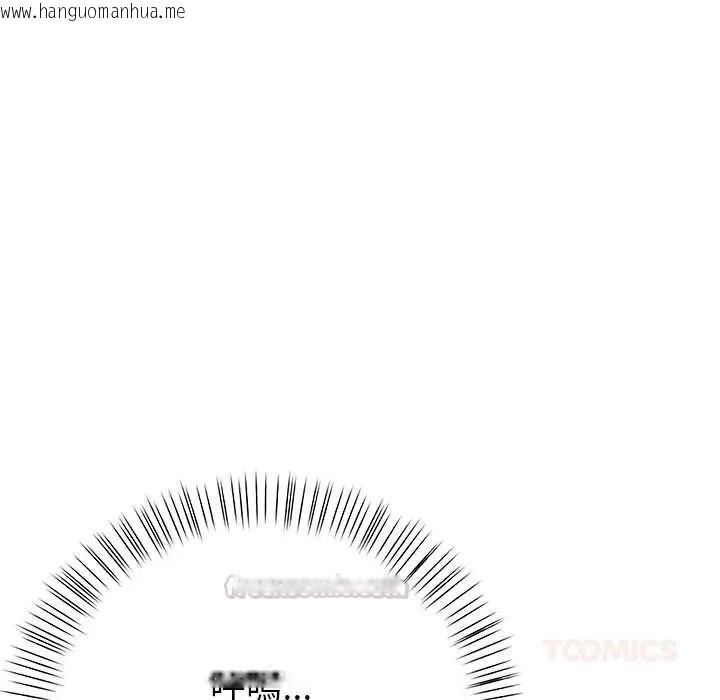 韩国漫画高薪兼职的代价韩漫_高薪兼职的代价-第3话在线免费阅读-韩国漫画-第75张图片