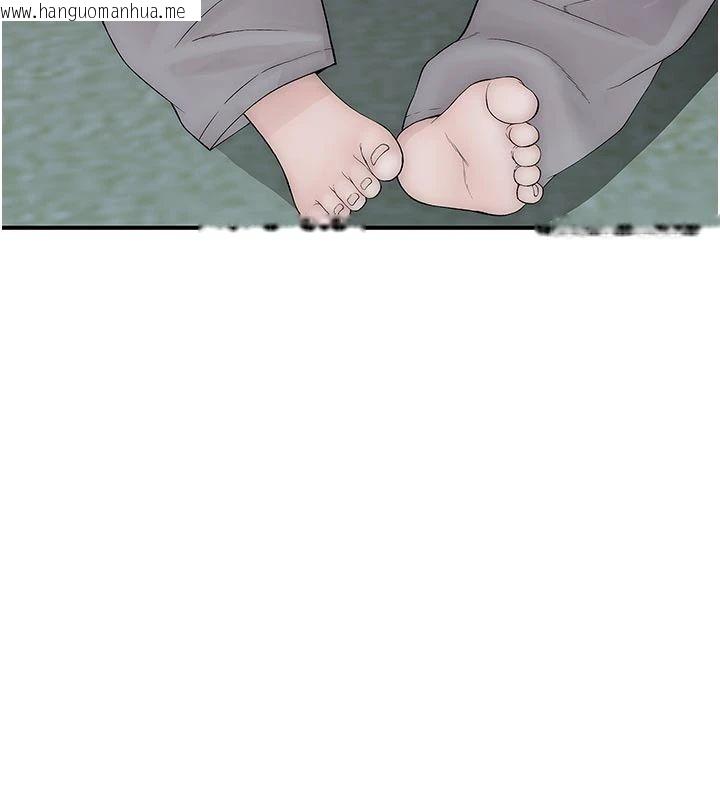 韩国漫画衣冠禽兽韩漫_衣冠禽兽-第9话-学妹的下体按摩在线免费阅读-韩国漫画-第179张图片