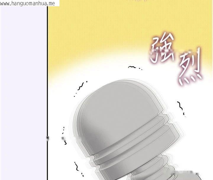 韩国漫画飞机杯女神连线中韩漫_飞机杯女神连线中-第75话-领教按摩棒的威力在线免费阅读-韩国漫画-第169张图片