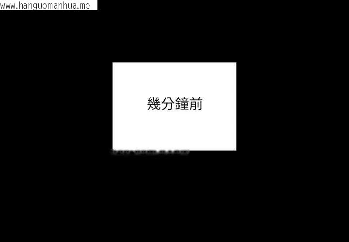 韩国漫画与众不同的兄妹/我家的掌上明珠韩漫_与众不同的兄妹/我家的掌上明珠-第59话在线免费阅读-韩国漫画-第2张图片