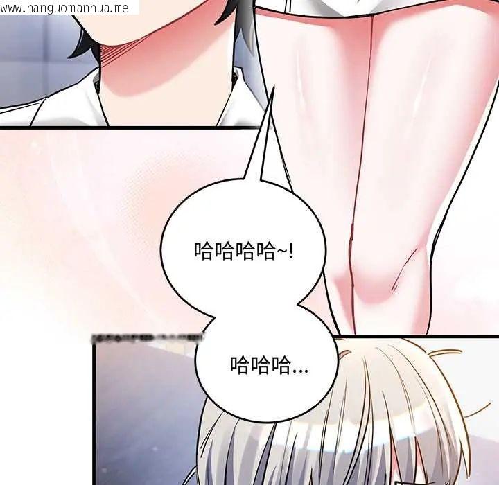 韩国漫画满意度评鉴中韩漫_满意度评鉴中-第10话在线免费阅读-韩国漫画-第64张图片