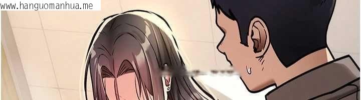 韩国漫画诅咒性转物语韩漫_诅咒性转物语-第40话-吸吮精液的公用小穴在线免费阅读-韩国漫画-第199张图片