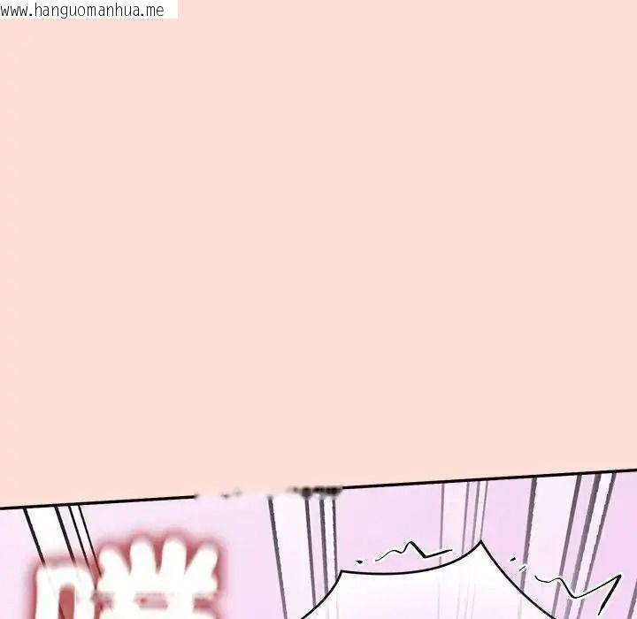 韩国漫画公主殿下要收种子啦！/公主抢孕大作战韩漫_公主殿下要收种子啦！/公主抢孕大作战-第46话在线免费阅读-韩国漫画-第106张图片