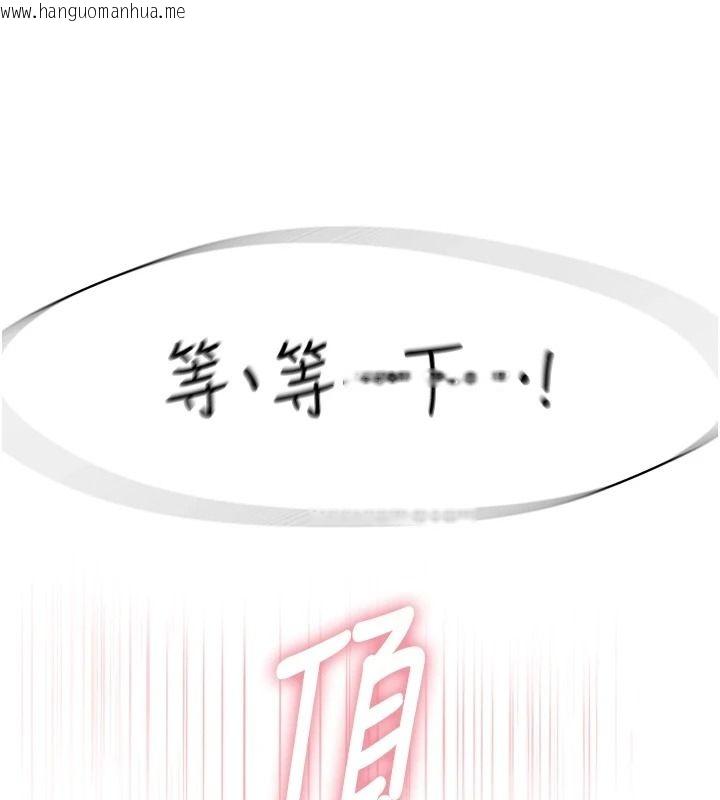 韩国漫画衣冠禽兽韩漫_衣冠禽兽-第10话-妳下面这么敏感啊?在线免费阅读-韩国漫画-第158张图片