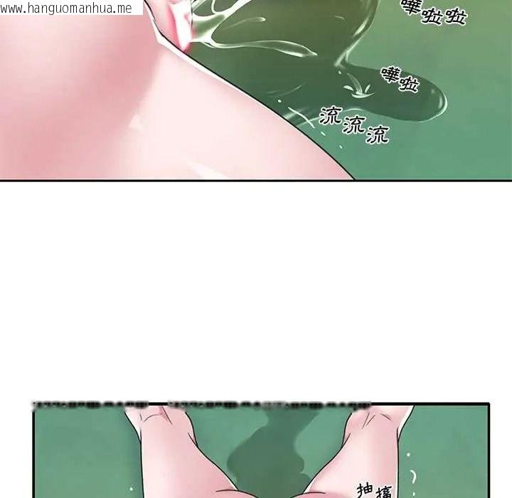 韩国漫画我的专属管家韩漫_我的专属管家-第17话在线免费阅读-韩国漫画-第77张图片