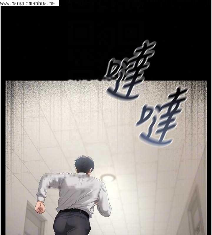 韩国漫画猎艳管理员韩漫_猎艳管理员-第53话-我就是只发情的母狗在线免费阅读-韩国漫画-第49张图片
