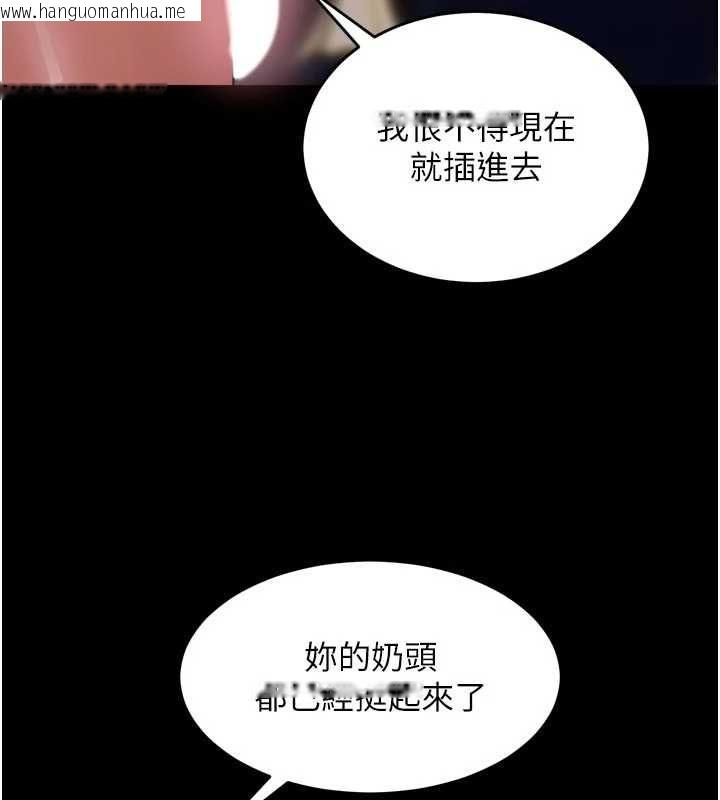 韩国漫画狱火重生韩漫_狱火重生-第79话-这是我第一次「走后门」在线免费阅读-韩国漫画-第20张图片