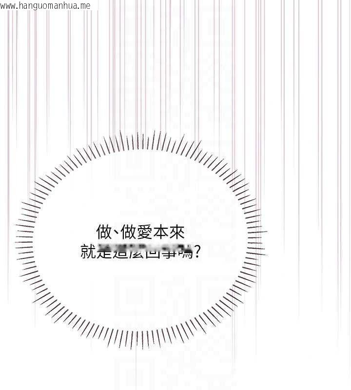 韩国漫画理想型演算法韩漫_理想型演算法-第12话-小弟弟有过人之处在线免费阅读-韩国漫画-第89张图片
