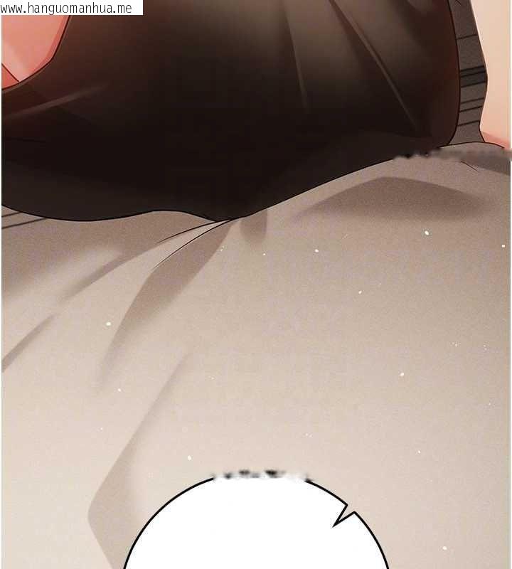 韩国漫画伪纯爱变态韩漫_伪纯爱变态-第16话-酒后的3P邀约在线免费阅读-韩国漫画-第230张图片