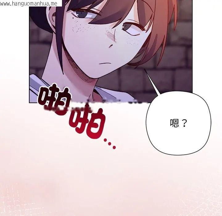 韩国漫画小姐由我来守护韩漫_小姐由我来守护-第34话在线免费阅读-韩国漫画-第83张图片