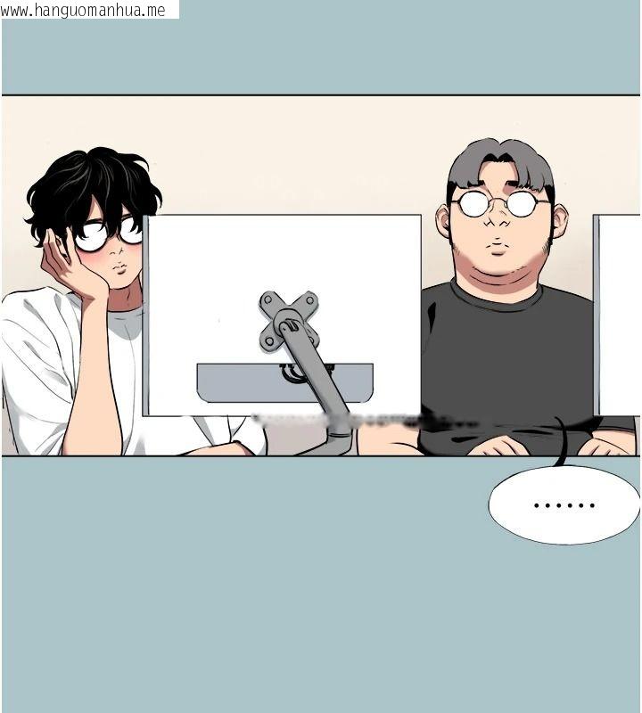 韩国漫画不要恋爱要打砲韩漫_不要恋爱要打砲-第58话-我不是随便的女人在线免费阅读-韩国漫画-第32张图片