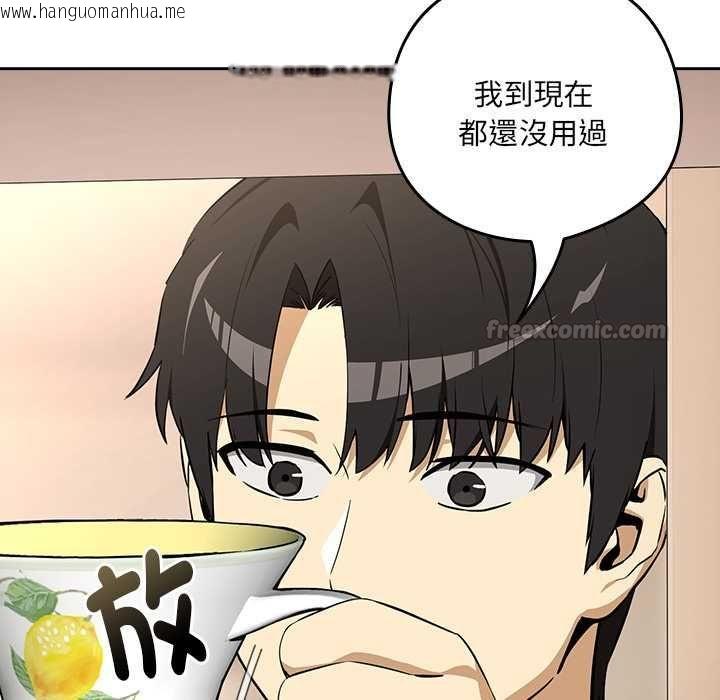 韩国漫画下班后的例行恋爱/下班后的秘密关系韩漫_下班后的例行恋爱/下班后的秘密关系-第118话在线免费阅读-韩国漫画-第90张图片