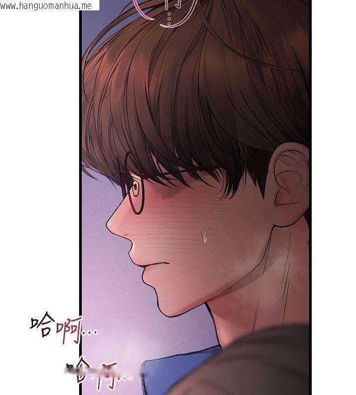 韩国漫画理想型演算法韩漫_理想型演算法-第10话-今天趁势做到底吧在线免费阅读-韩国漫画-第130张图片