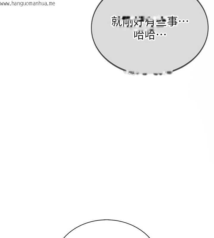 韩国漫画衣冠禽兽韩漫_衣冠禽兽-第8话-可以来我家冲个澡在线免费阅读-韩国漫画-第199张图片