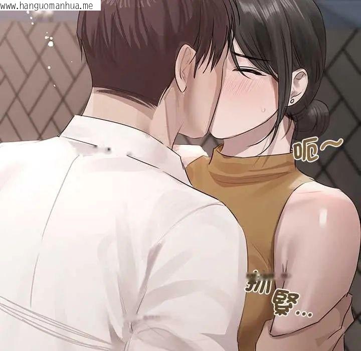 韩国漫画契约的代价/要命的契约韩漫_契约的代价/要命的契约-第37话在线免费阅读-韩国漫画-第94张图片