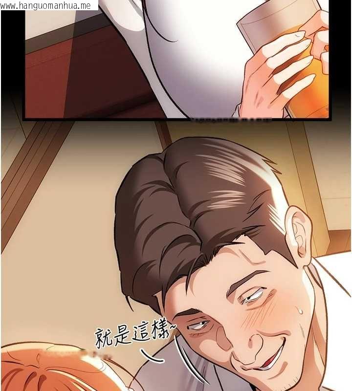 韩国漫画借妻条约韩漫_借妻条约-第58话-在睡梦中被侵犯的小穴在线免费阅读-韩国漫画-第40张图片