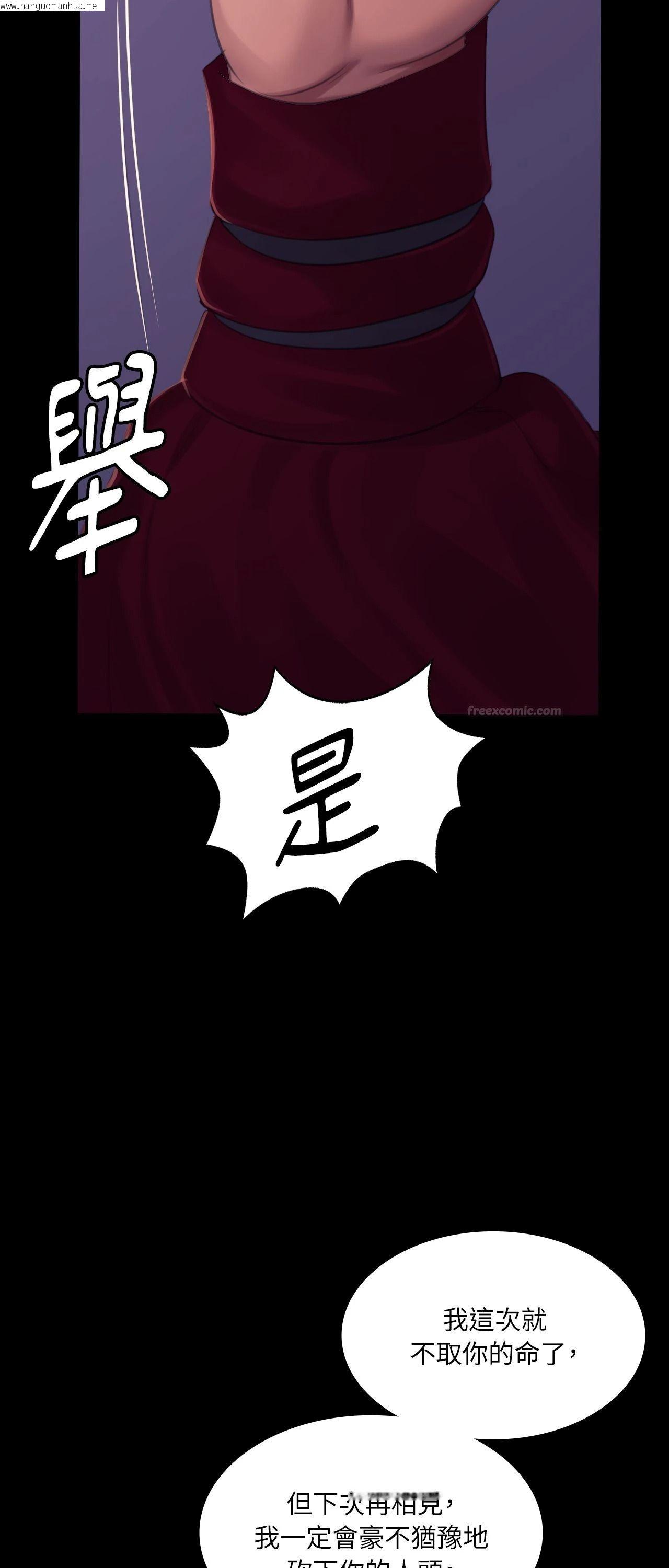 韩国漫画小姐韩漫_小姐-第133话在线免费阅读-韩国漫画-第15张图片