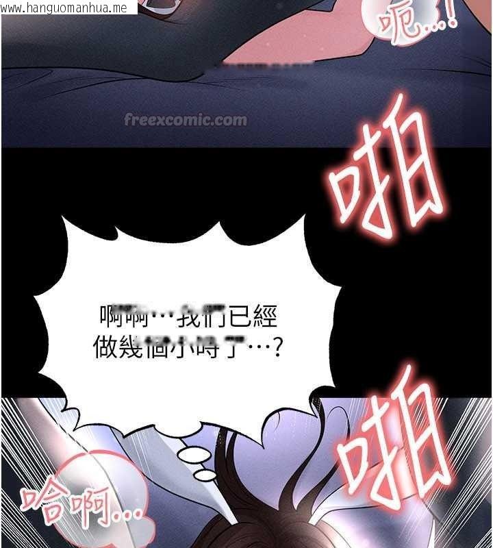 韩国漫画足球型男脱单指南韩漫_足球型男脱单指南-第78话-成为西甲豪门的一员在线免费阅读-韩国漫画-第15张图片