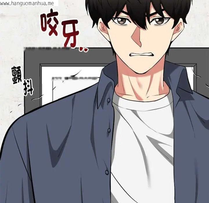 韩国漫画启动复仇系统/超真实征服游戏韩漫_启动复仇系统/超真实征服游戏-第36话在线免费阅读-韩国漫画-第181张图片