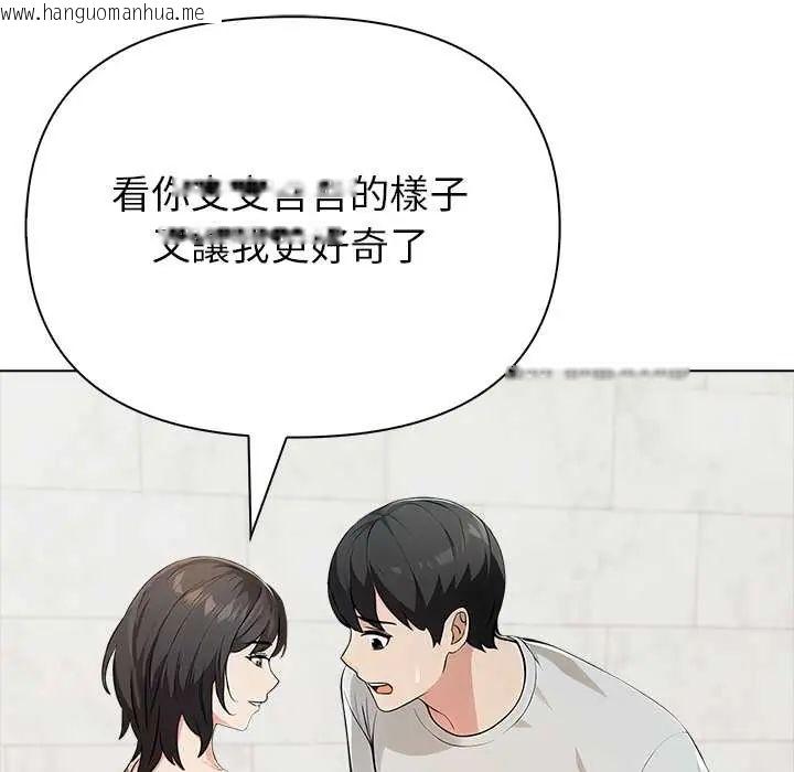 韩国漫画世界末日韩漫_世界末日-第7话在线免费阅读-韩国漫画-第89张图片