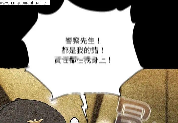 韩国漫画扑克脸姐姐的私讯韩漫_扑克脸姐姐的私讯-第6话在线免费阅读-韩国漫画-第65张图片