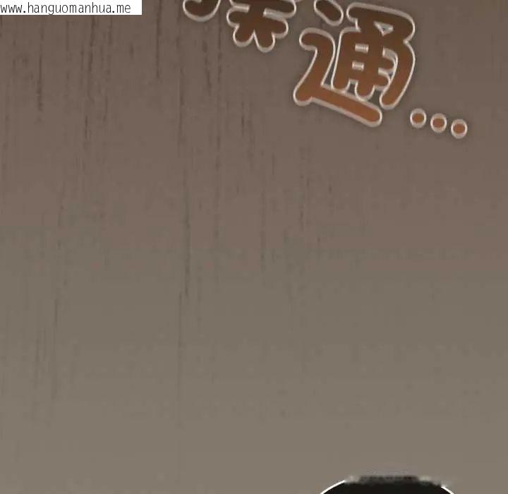 韩国漫画与众不同的兄妹/我家的掌上明珠韩漫_与众不同的兄妹/我家的掌上明珠-第58话在线免费阅读-韩国漫画-第62张图片