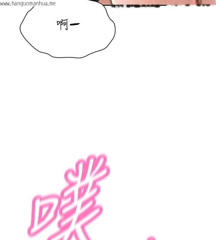 韩国漫画暴君会长的娇媳们韩漫_暴君会长的娇媳们-第51话-让她兴奋一整晚在线免费阅读-韩国漫画-第7张图片
