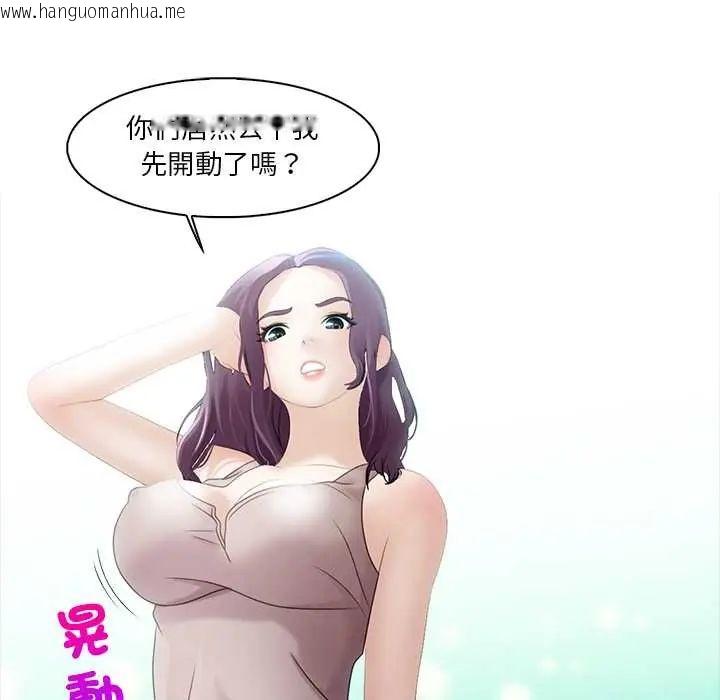 韩国漫画当时间静止后韩漫_当时间静止后-第8话在线免费阅读-韩国漫画-第20张图片