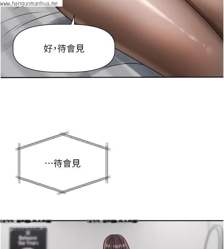 韩国漫画恋爱版本更新中韩漫_恋爱版本更新中-第23话-公主专属的晨间唤醒服务在线免费阅读-韩国漫画-第91张图片