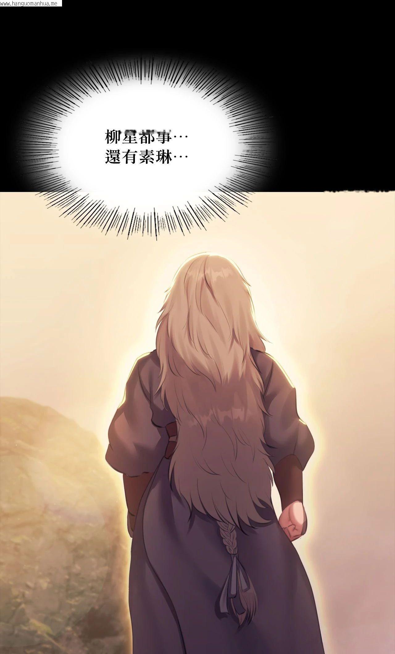 韩国漫画小姐韩漫_小姐-第169话在线免费阅读-韩国漫画-第68张图片