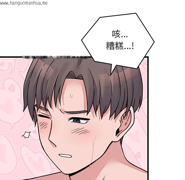 韩国漫画少爷的替身韩漫_少爷的替身-第67话在线免费阅读-韩国漫画-第109张图片
