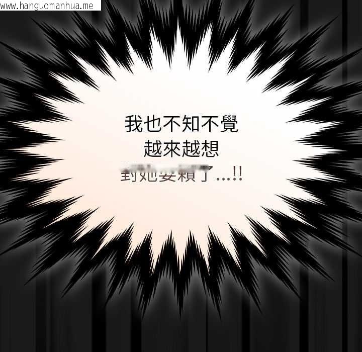 韩国漫画神圣陷阱/中了传教士的美人计韩漫_神圣陷阱/中了传教士的美人计-第51话在线免费阅读-韩国漫画-第163张图片