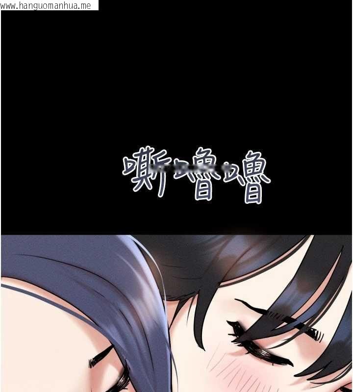 韩国漫画韶恩韩漫_韶恩-第108话-与旧情人成主仆关系在线免费阅读-韩国漫画-第160张图片