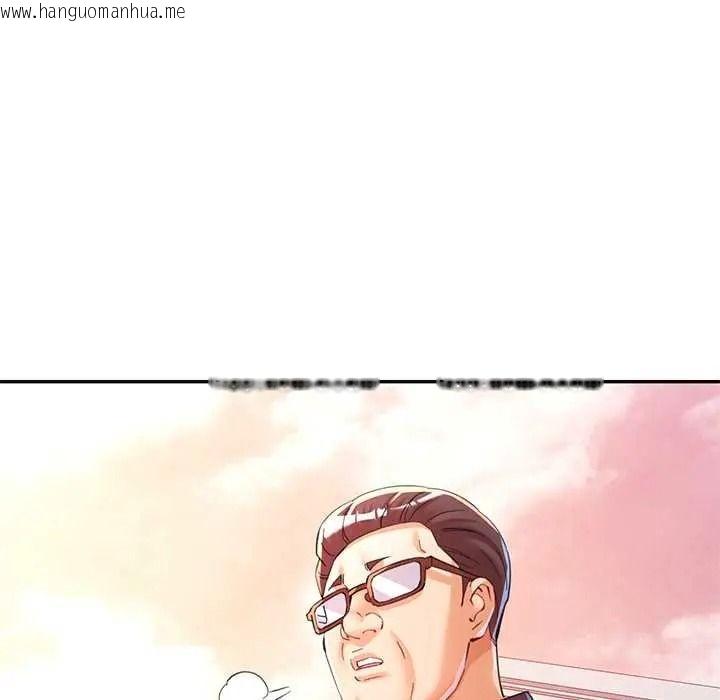 韩国漫画可以爱你吗/似曾相识的她韩漫_可以爱你吗/似曾相识的她-第118话在线免费阅读-韩国漫画-第133张图片