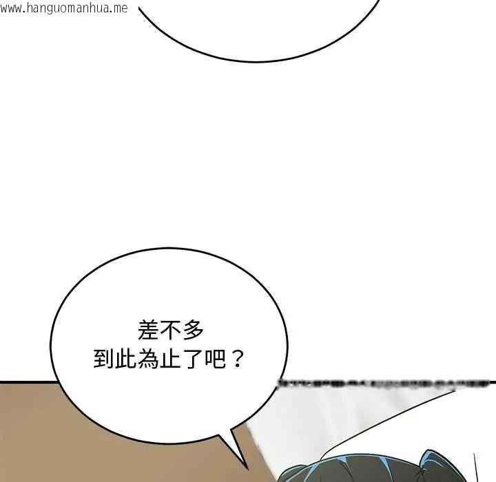 韩国漫画魔法少女退役后韩漫_魔法少女退役后-第31话在线免费阅读-韩国漫画-第109张图片