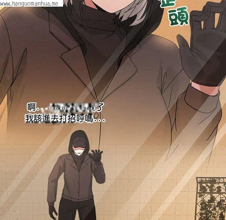 韩国漫画男人止步韩漫_男人止步-第69话在线免费阅读-韩国漫画-第21张图片