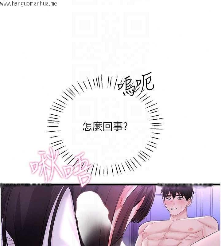韩国漫画恋爱作弊百科韩漫_恋爱作弊百科-第9话-隔壁邻居的离谱叫床声在线免费阅读-韩国漫画-第52张图片