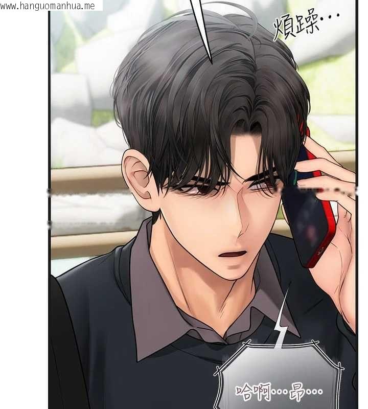 韩国漫画理想型演算法韩漫_理想型演算法-第9话-直接射出来没关系在线免费阅读-韩国漫画-第11张图片