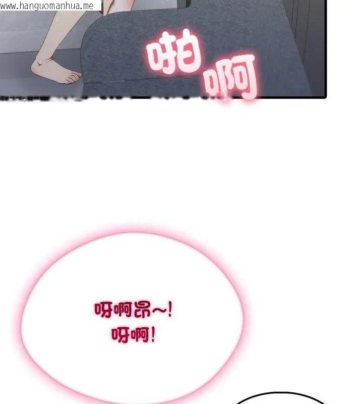 韩国漫画新都市人妻的秘密社团韩漫_新都市人妻的秘密社团-第20话在线免费阅读-韩国漫画-第117张图片