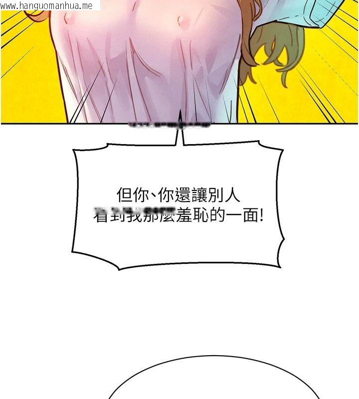 韩国漫画她们的最爱.ZIP韩漫_她们的最爱.ZIP-第19话-补偿二号砲友在线免费阅读-韩国漫画-第38张图片
